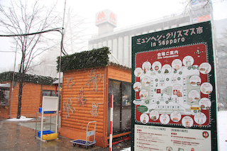 大通公園