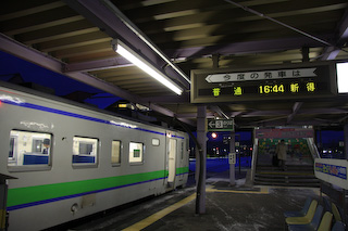 富良野駅
