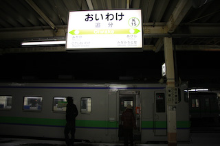 追分