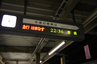 はまなす