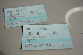 切符
