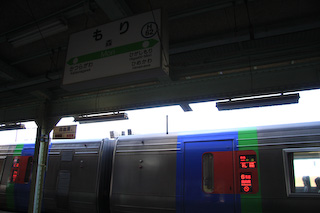 森駅