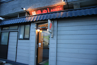 大館駅