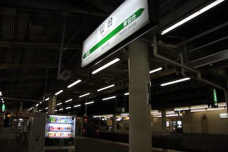 仙台駅
