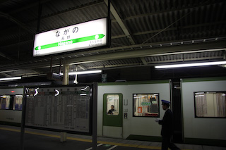 長野