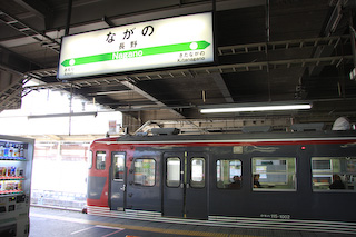 小諸行き